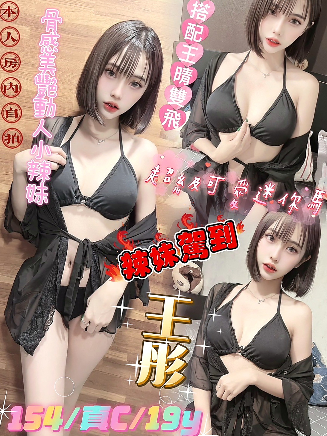$萬里$按摩外送$小藍$銀行行員$身高169cm$體重53kg$胸圍E罩杯$年齡19歲$慾望超強的女生哦 敢玩 大膽 超有女友FU的 客人評價：聲音好聽 叫聲很自然 非常的有感覺